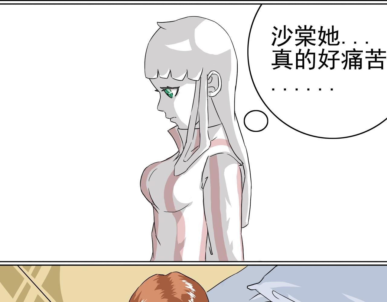 6：醒不来的噩梦