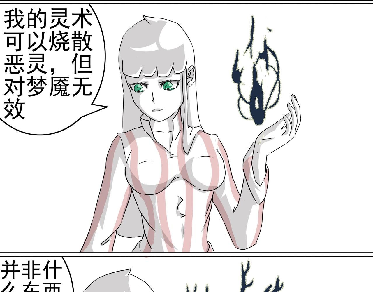 6：醒不来的噩梦