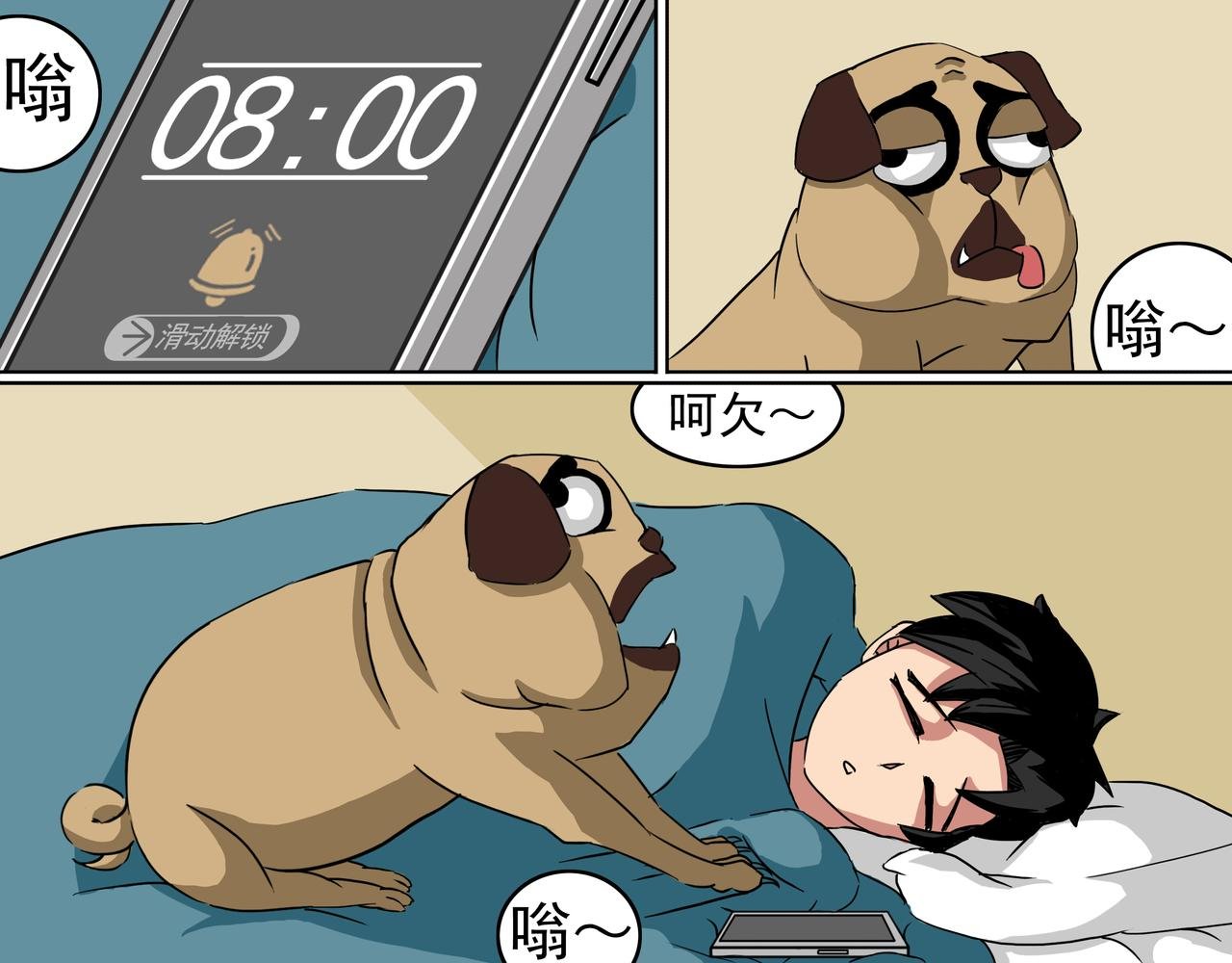 7：居然敢迟到？