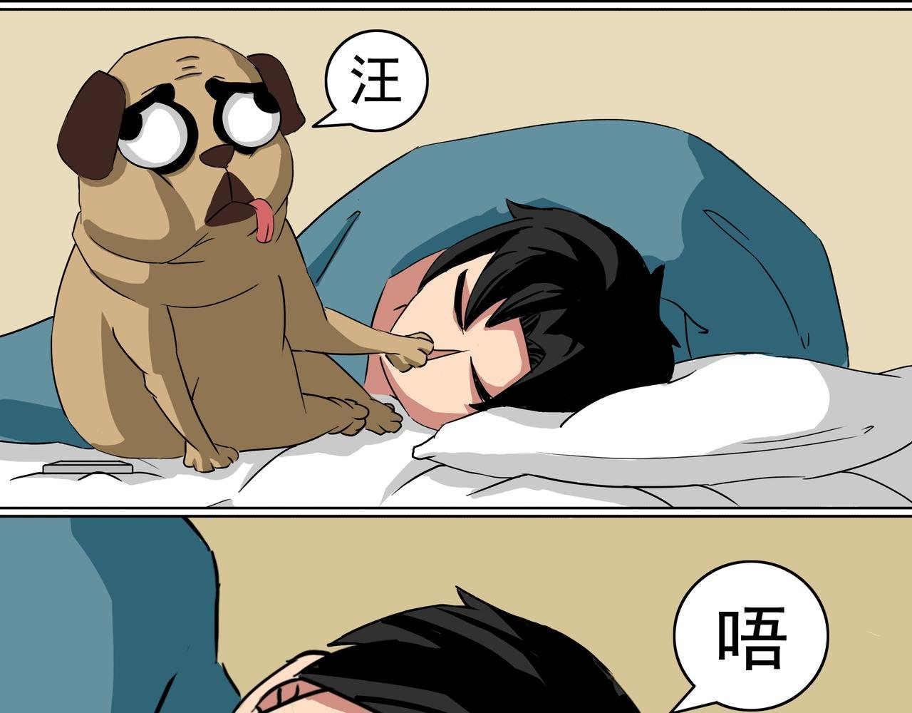 7：居然敢迟到？