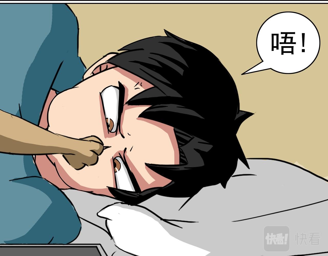 7：居然敢迟到？