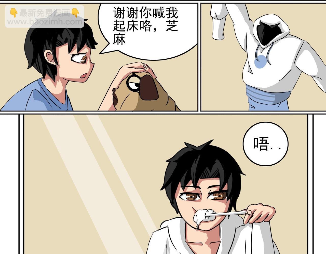 7：居然敢迟到？