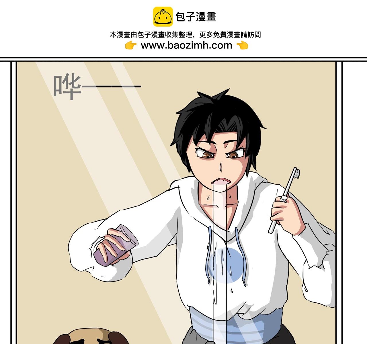 7：居然敢迟到？