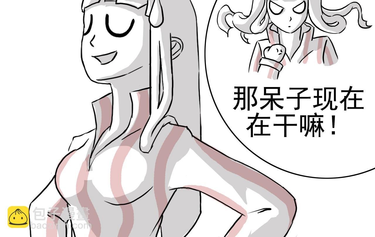 7：居然敢迟到？