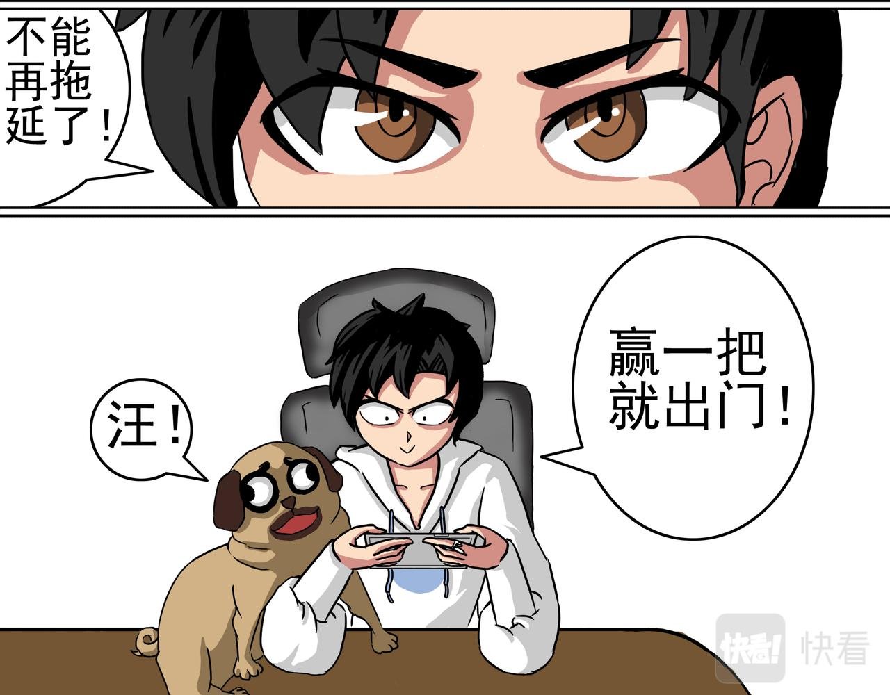 7：居然敢迟到？