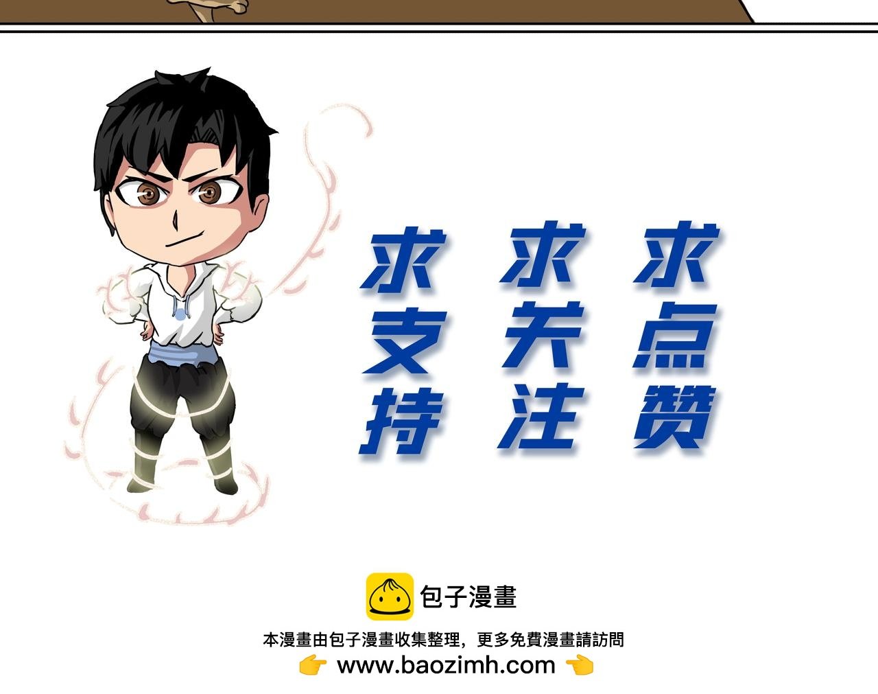 7：居然敢迟到？