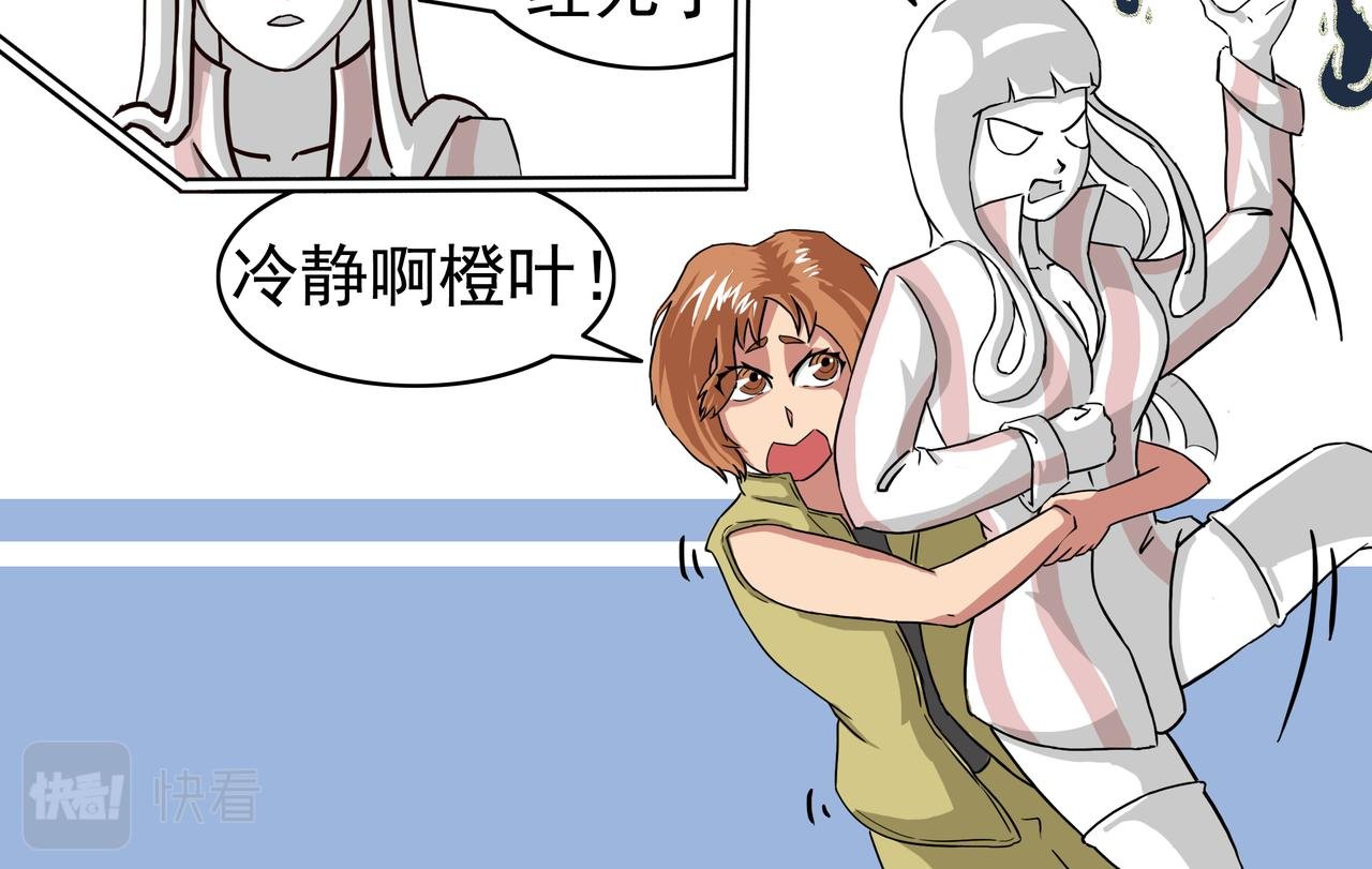 8：什么杂鱼都敢冲我吗？