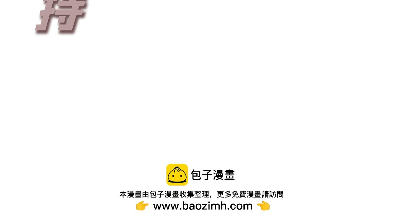 8：什么杂鱼都敢冲我吗？