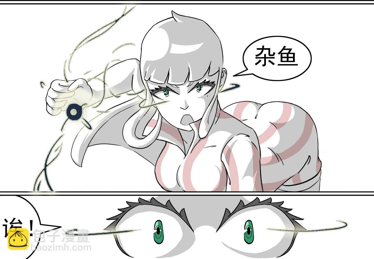 9：二流货色