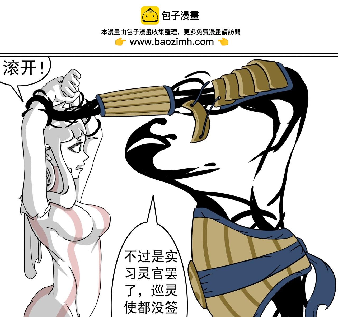 9：二流货色