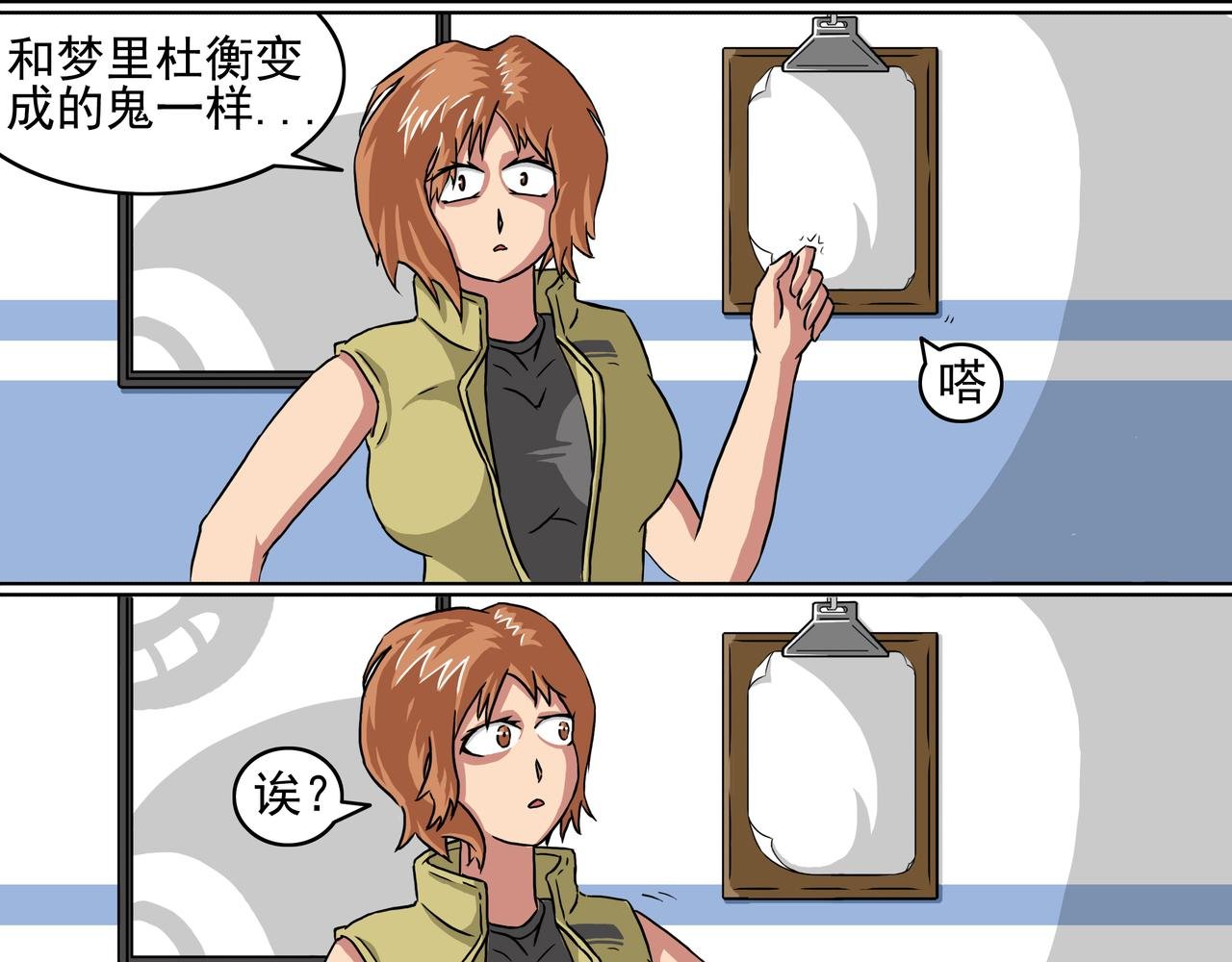 9：二流货色