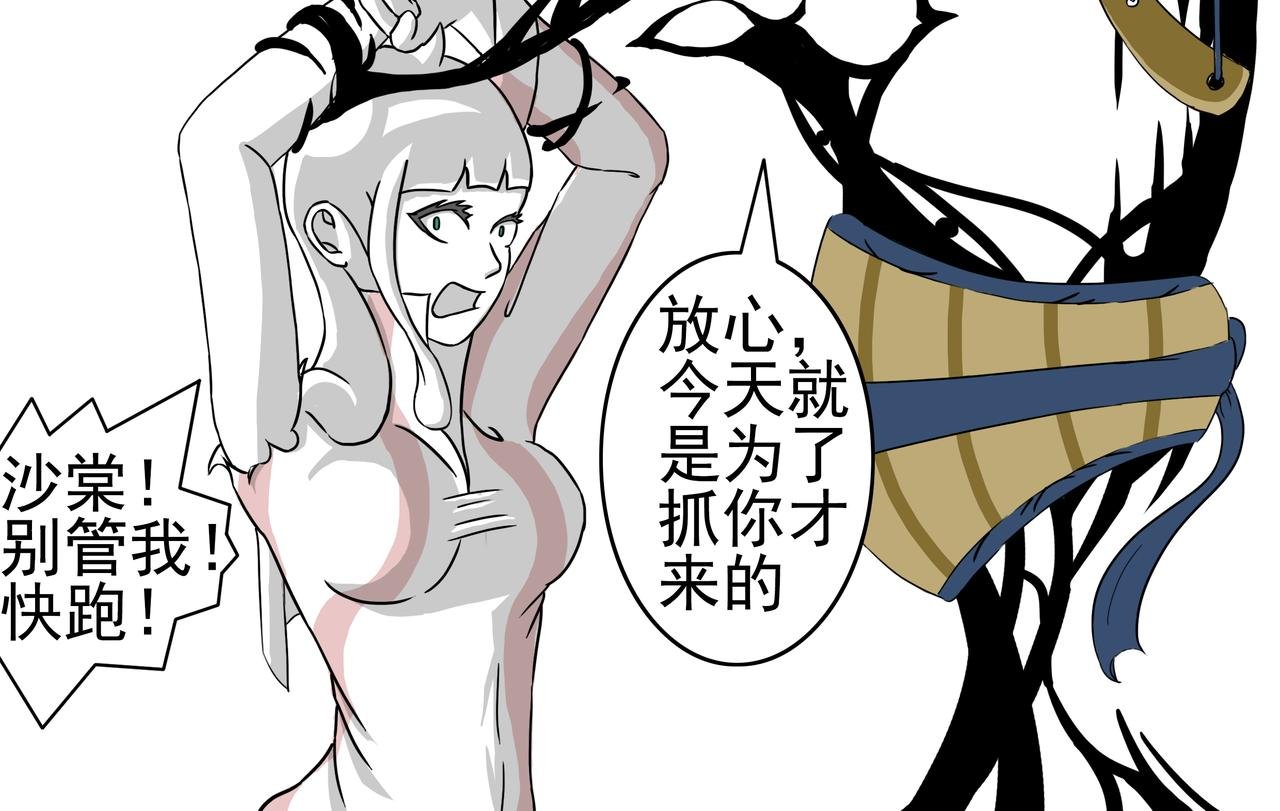 9：二流货色