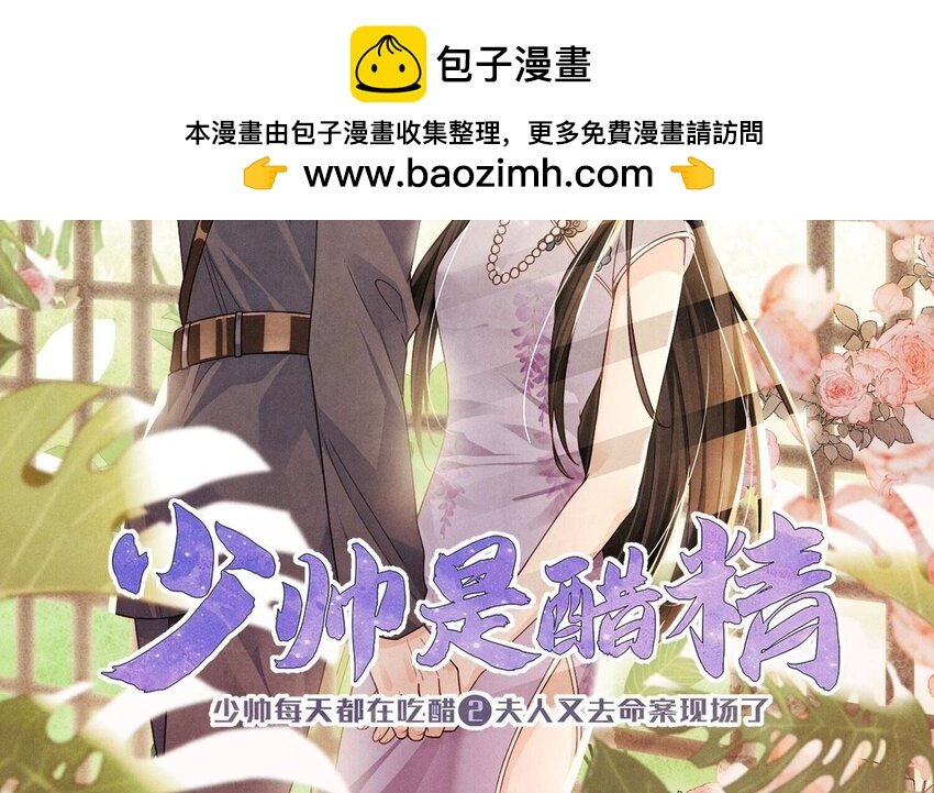 1 预告