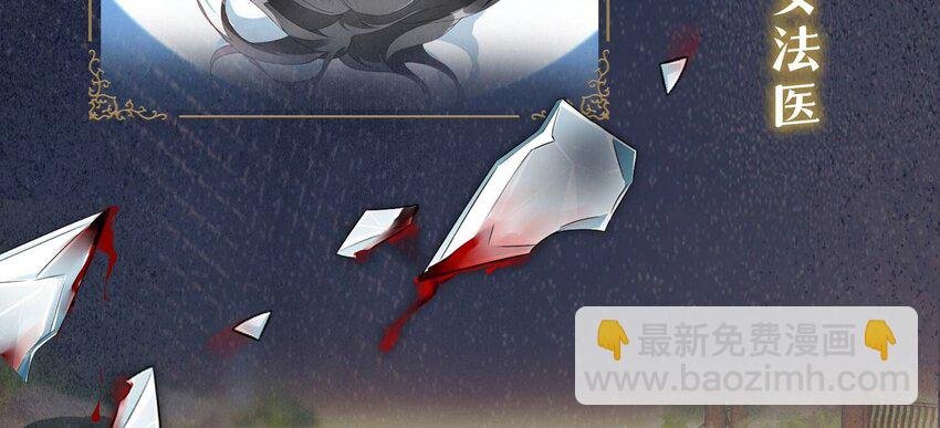 1 预告
