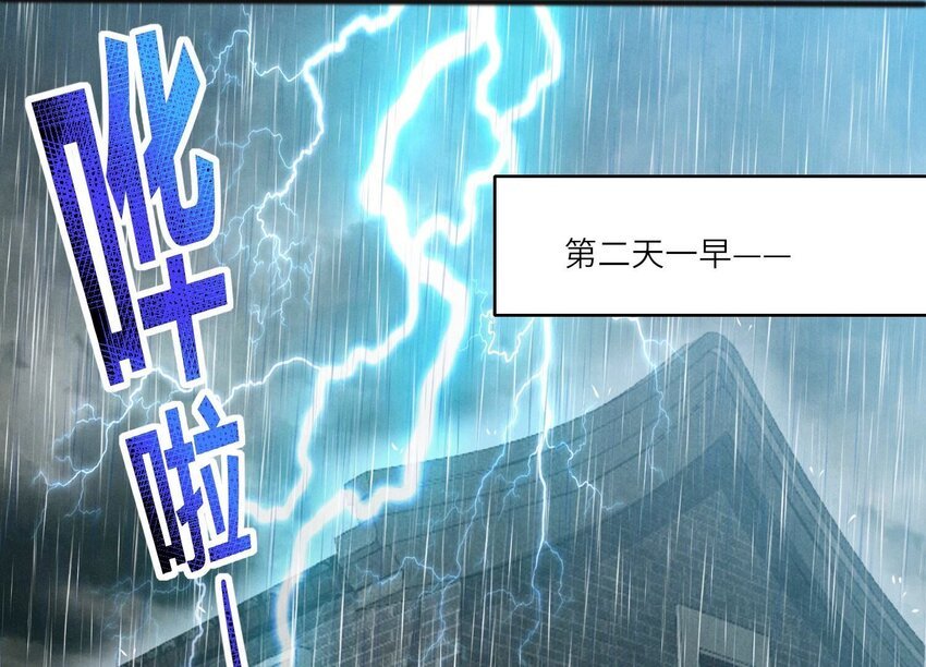 10 第8话（下） 报应