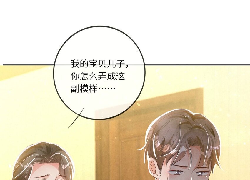 10 第8话（下） 报应