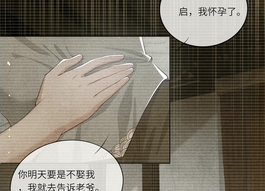 10 第8话（下） 报应