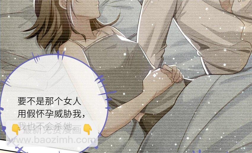 10 第8话（下） 报应