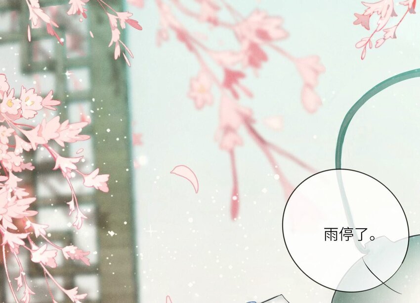 10 第8话（下） 报应