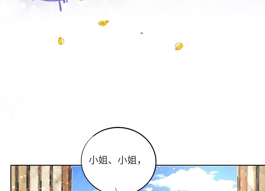 10 第8话（下） 报应