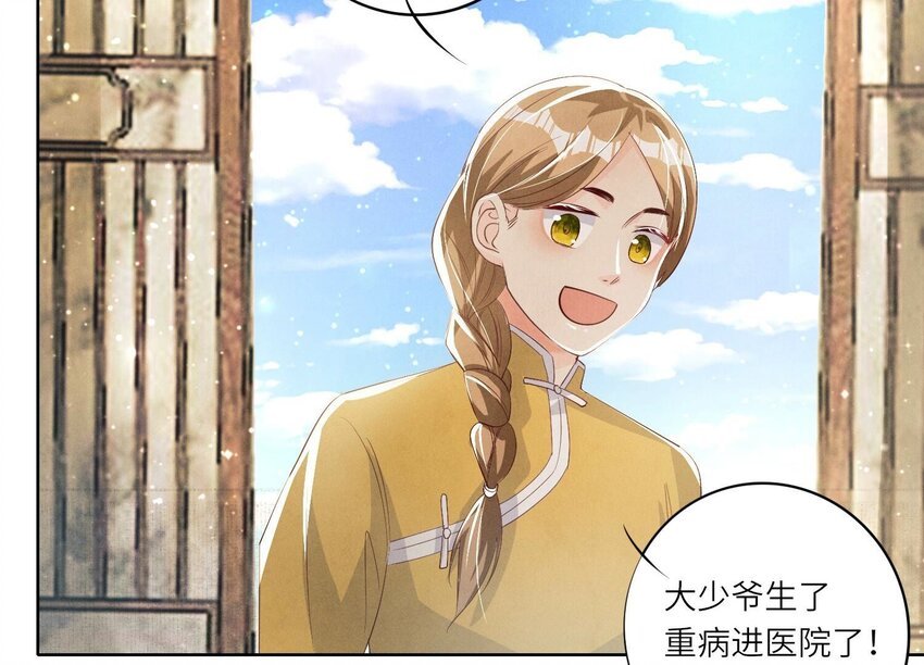 10 第8话（下） 报应