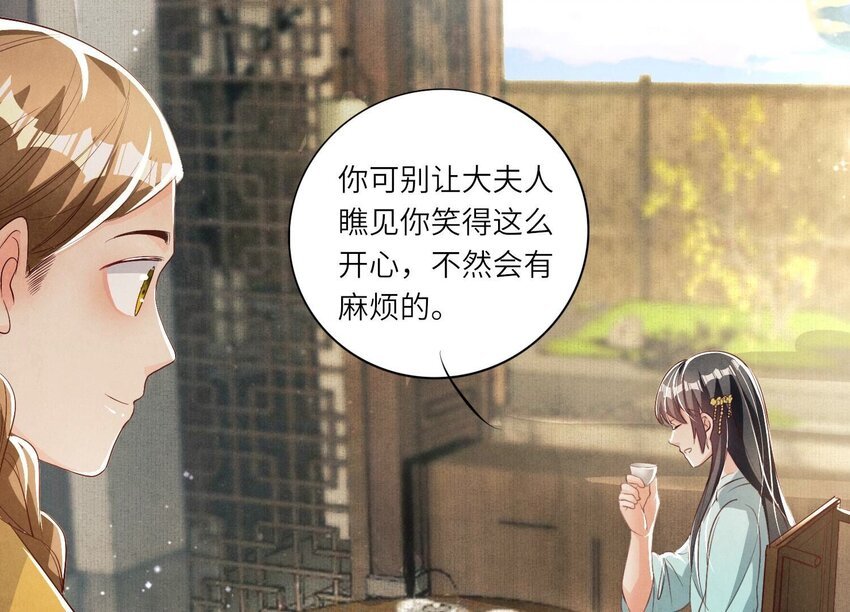 10 第8话（下） 报应