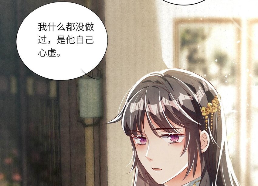 10 第8话（下） 报应