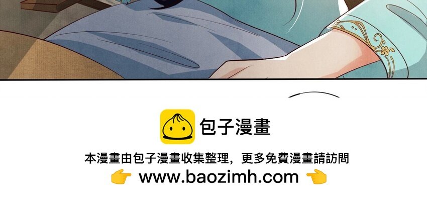 10 第8话（下） 报应