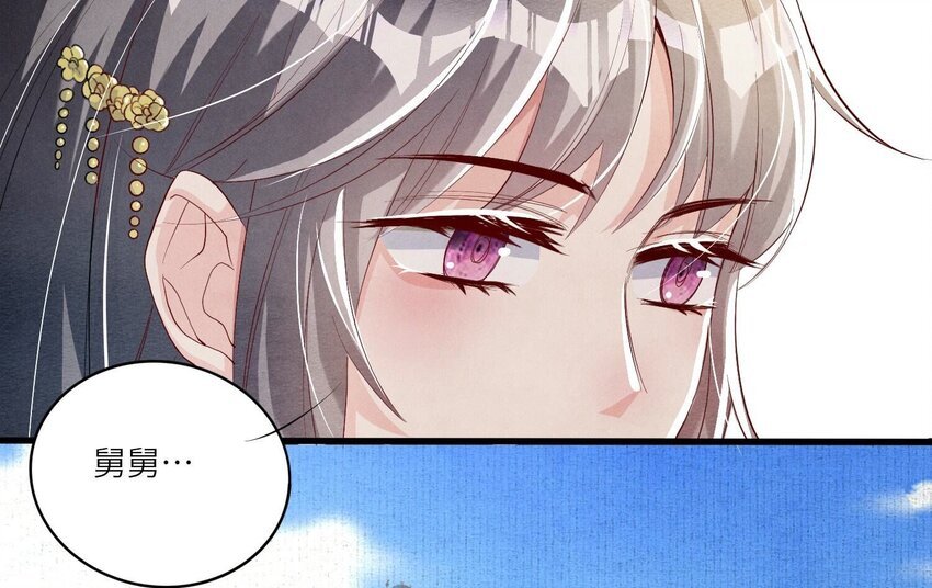 11 第9话（上） 赴约