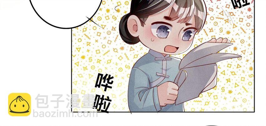 11 第9话（上） 赴约