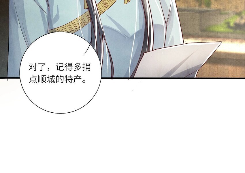11 第9话（上） 赴约