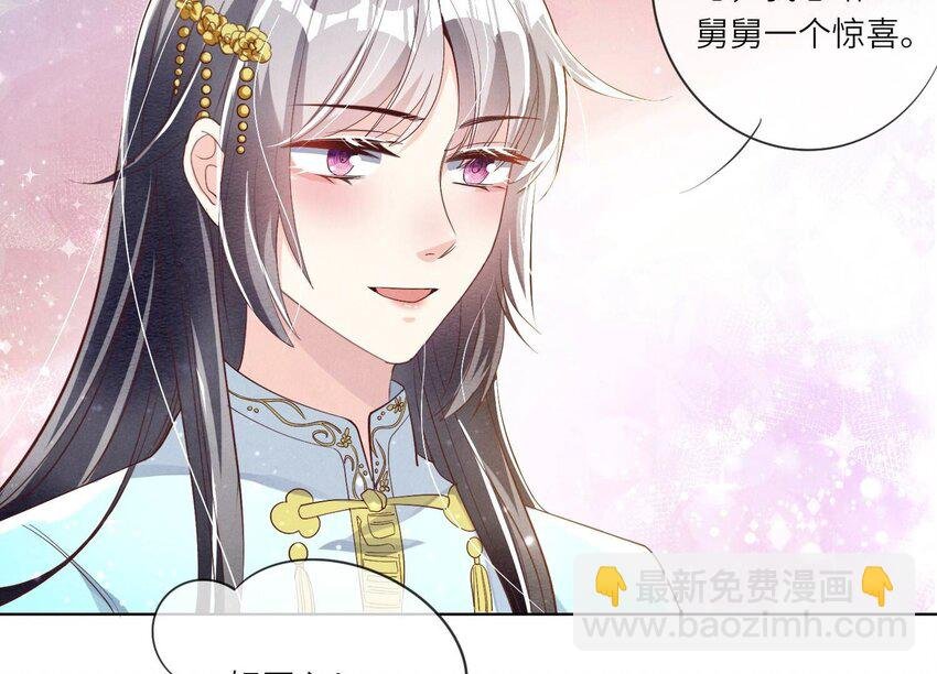 11 第9话（上） 赴约