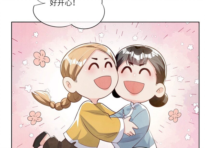 11 第9话（上） 赴约