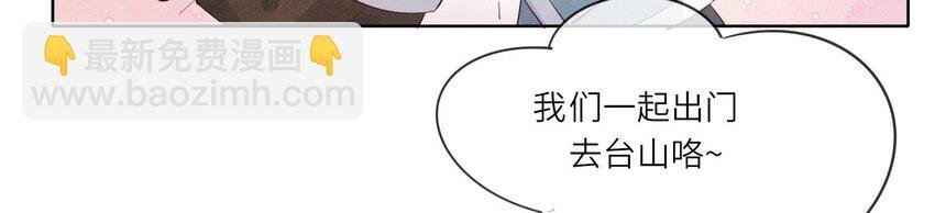 11 第9话（上） 赴约