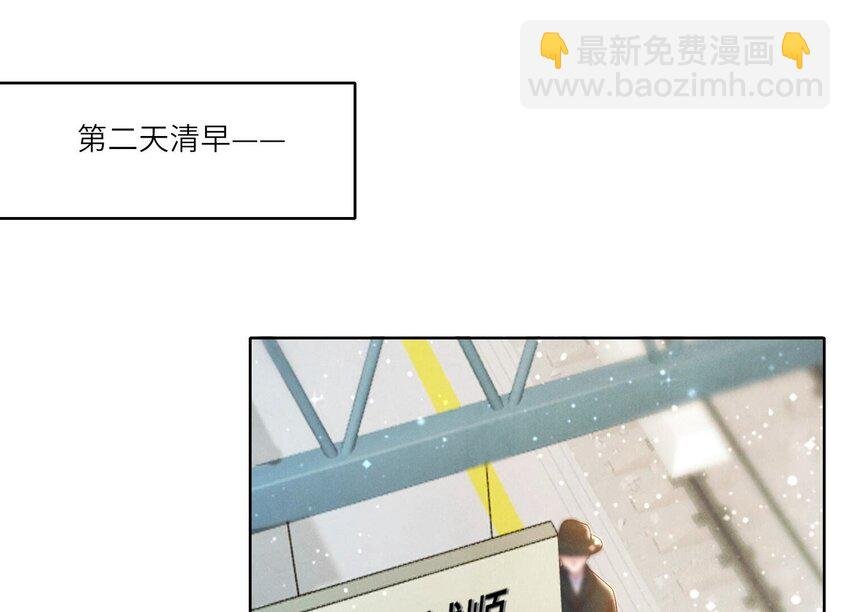 11 第9话（上） 赴约