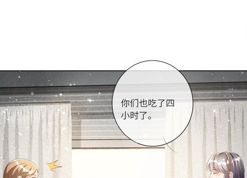 11 第9话（上） 赴约