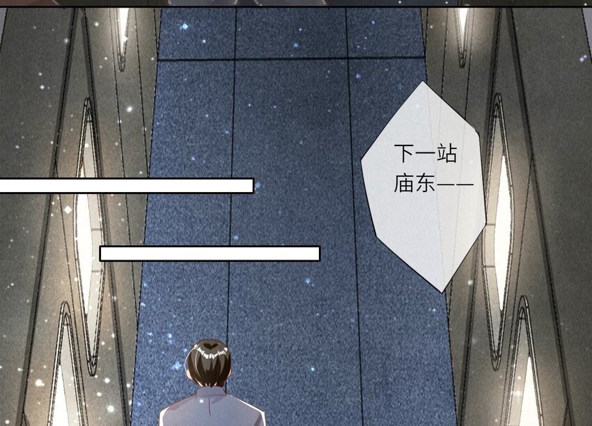 11 第9话（上） 赴约
