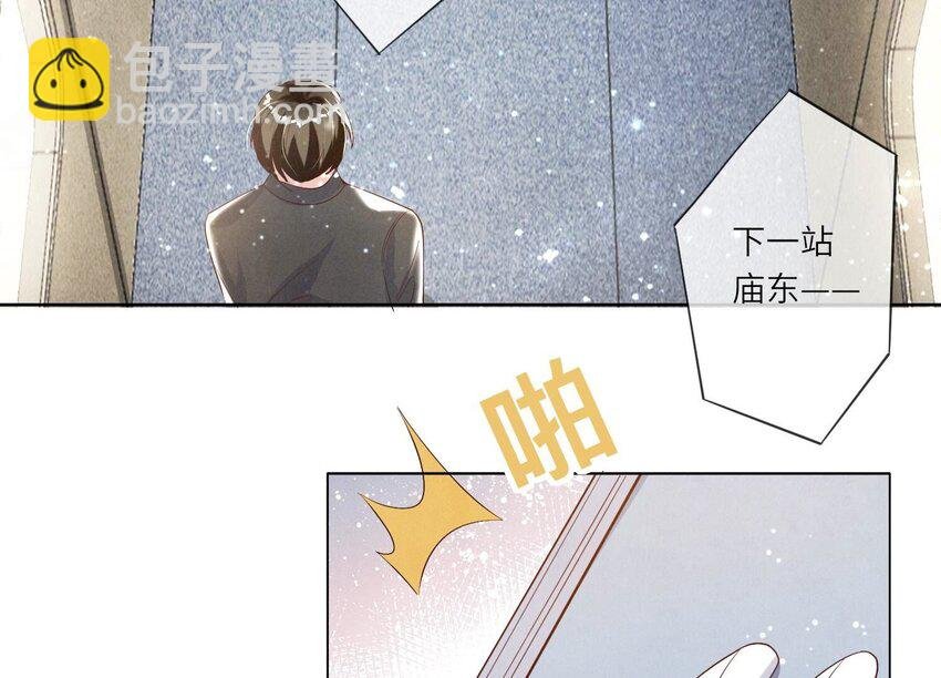 11 第9话（上） 赴约