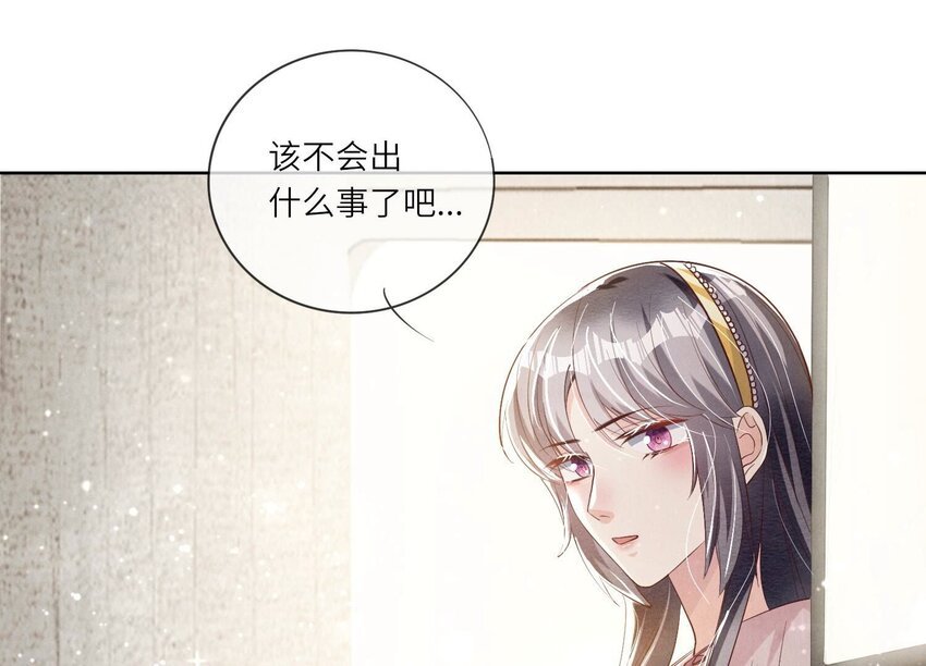 11 第9话（上） 赴约