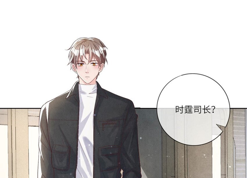 12 第9话（下） 再遇