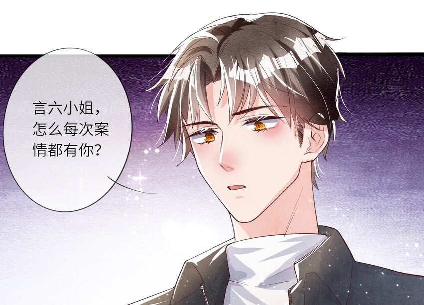 12 第9话（下） 再遇