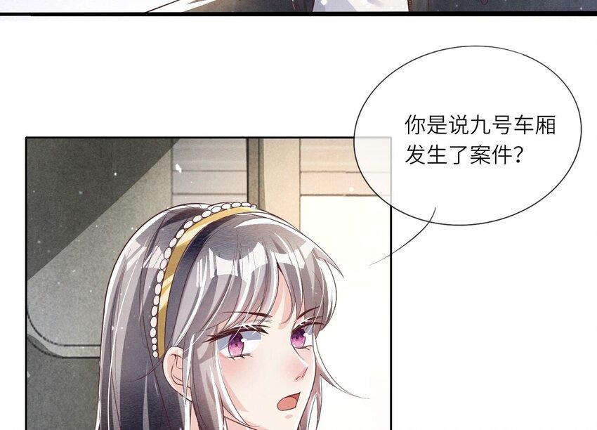 12 第9话（下） 再遇