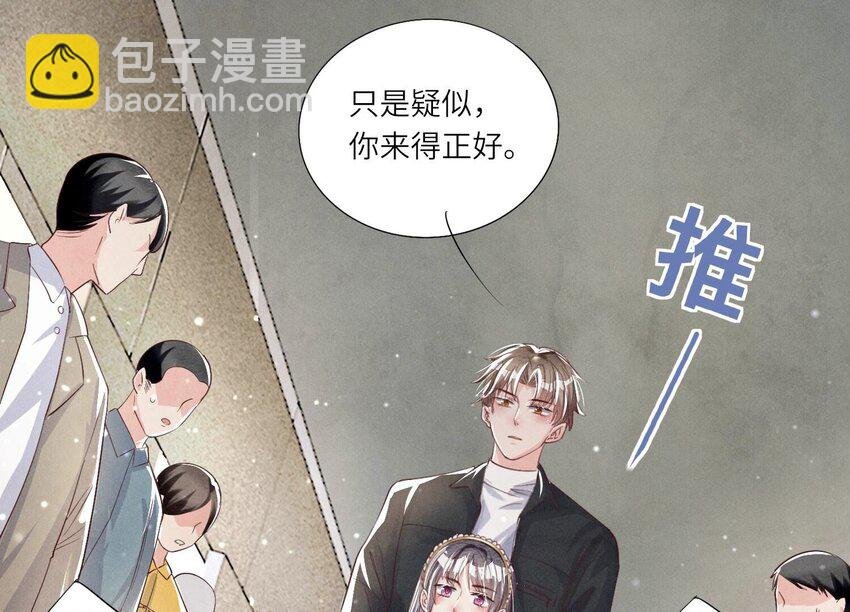 12 第9话（下） 再遇