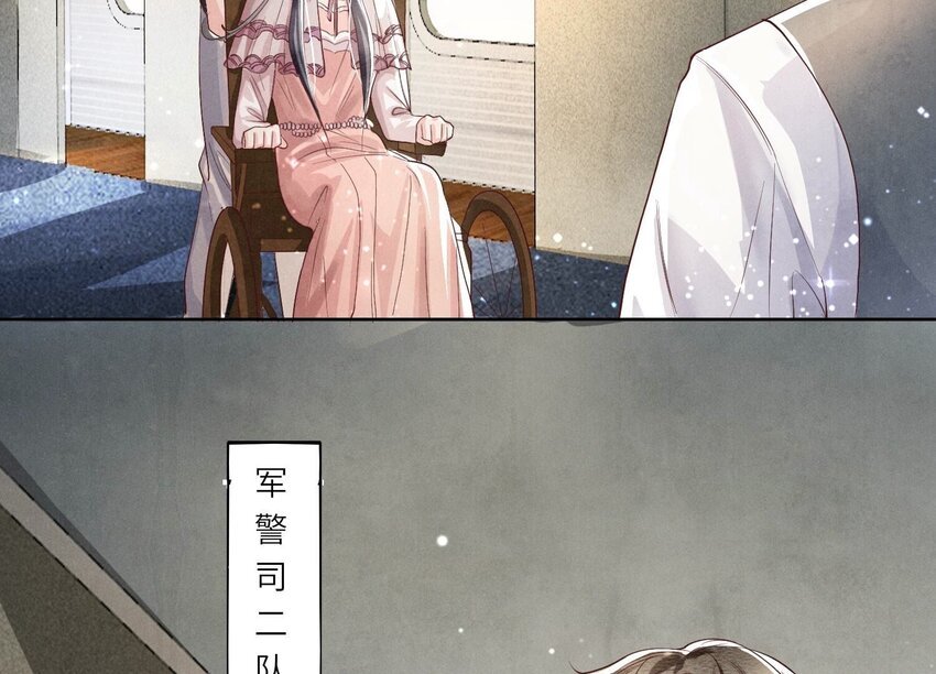 12 第9话（下） 再遇