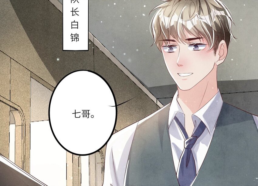 12 第9话（下） 再遇