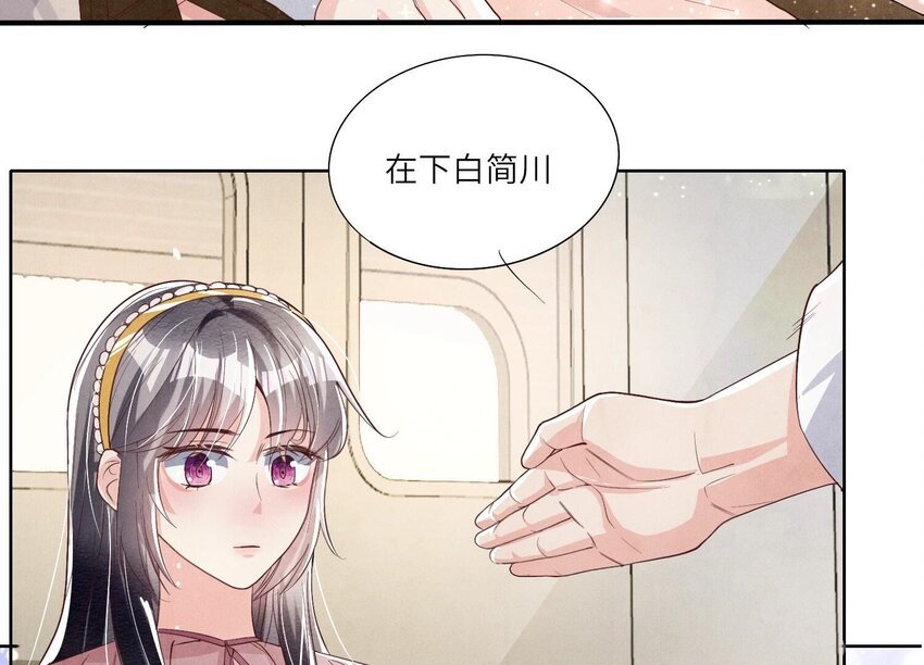 12 第9话（下） 再遇