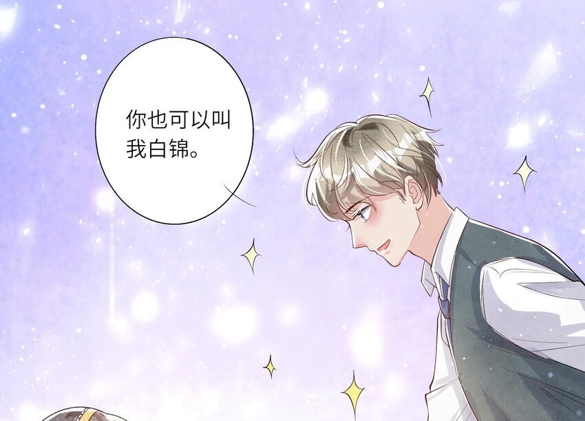 12 第9话（下） 再遇
