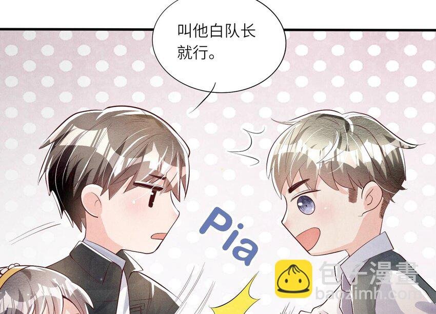 12 第9话（下） 再遇