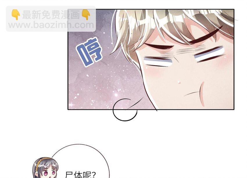 12 第9话（下） 再遇