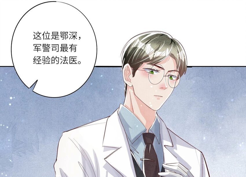 12 第9话（下） 再遇